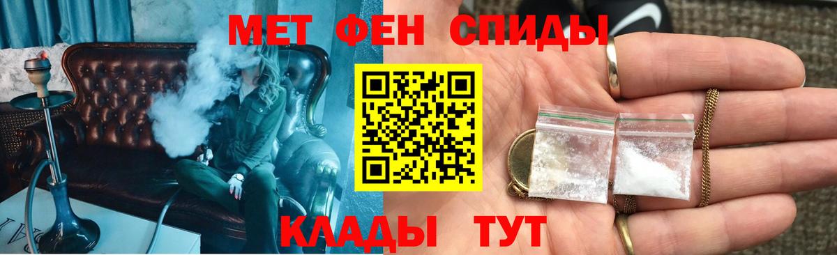 АМФЕТАМИН  Amphetamine  Вход с VPN  Протвино  АМФ VHQ 