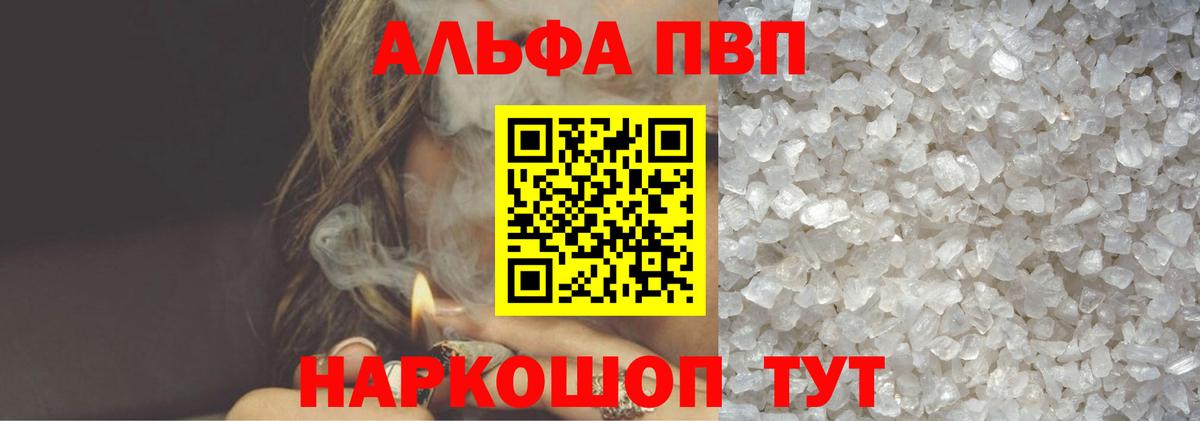 Мефедрон   Протвино  COCAIN  ГАШ  Вход с VPN  Марихуана 