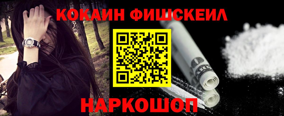 Каннабис Протвино