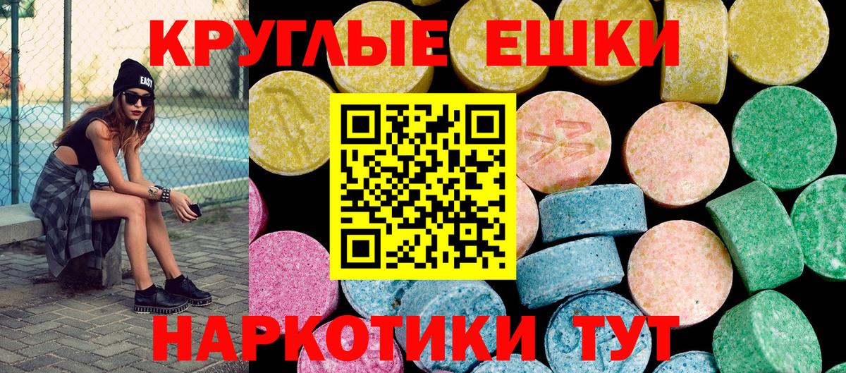Экстази mix Протвино