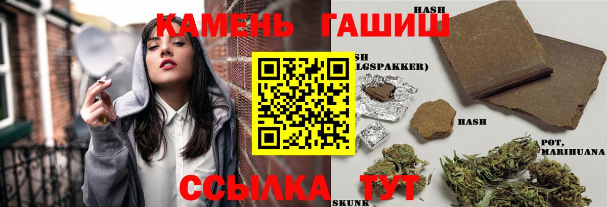 ГАШ Premium Протвино