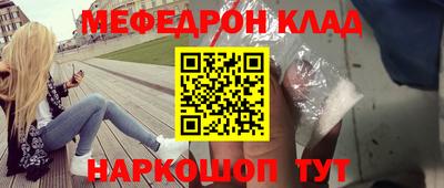 прущая мука Рыбинск