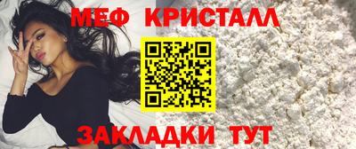 прущая мука Рыбинск