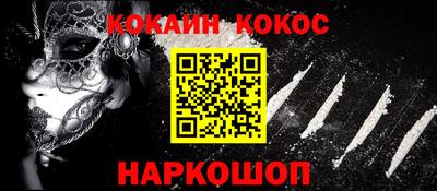 прущая мука Рыбинск