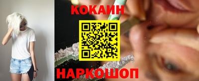 прущая мука Рыбинск