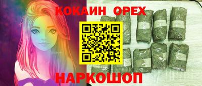 прущая мука Рыбинск