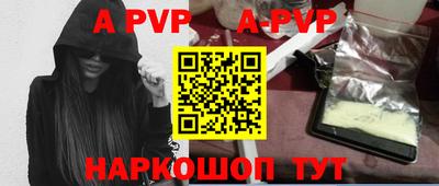a pvp Рязань