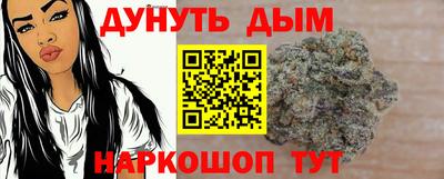 прущая мука Рыбинск