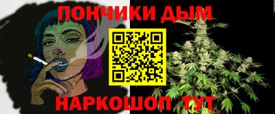прущая мука Рыбинск