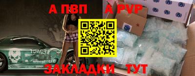 a pvp Рязань