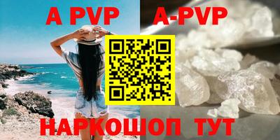 прущая мука Рыбинск
