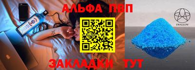 a pvp Рязань