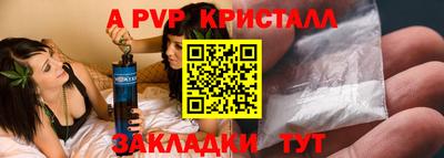 гидропоника Рузаевка