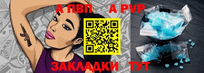 мескалин Севастополь