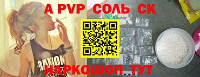 прущая мука Рыбинск