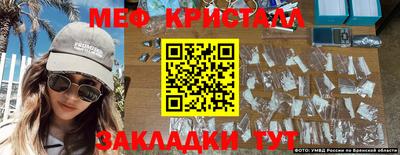 прущая мука Рыбинск