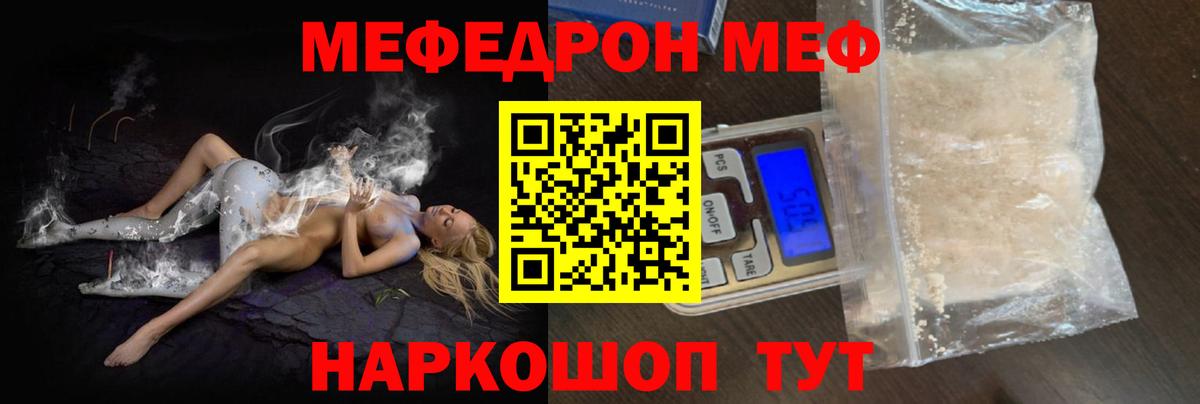 МЯУ-МЯУ VHQ  Вход с VPN  МЯУ-МЯУ VHQ  цена   Протвино 
