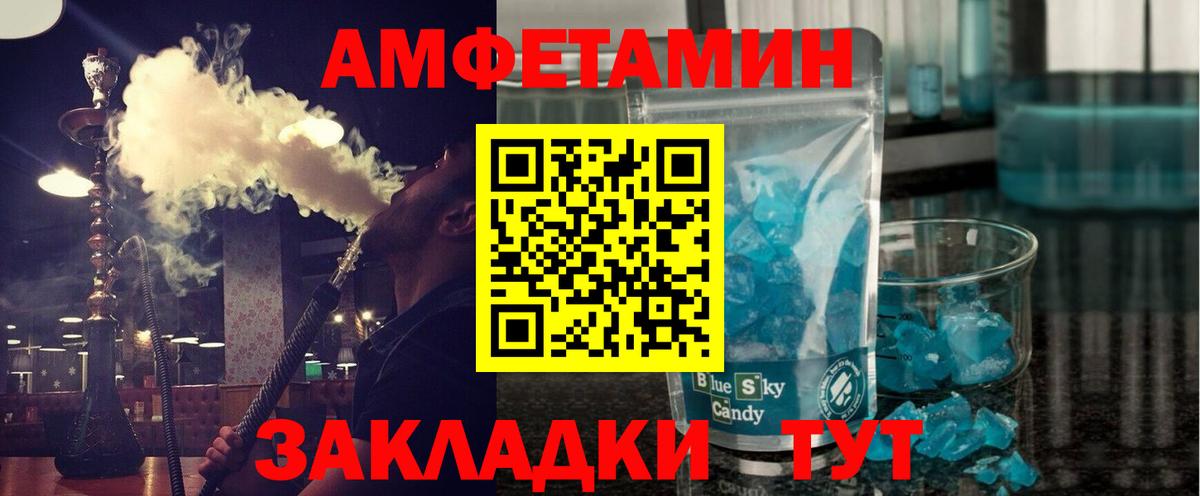Метамфетамин витя  Метамфетамин витя  Вход с VPN  Протвино 