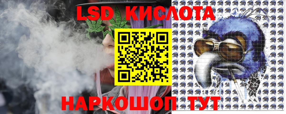 Протвино  Наркотические марки 1,8мг  наркота  Наркотические марки 1,8мг  Вход с VPN 