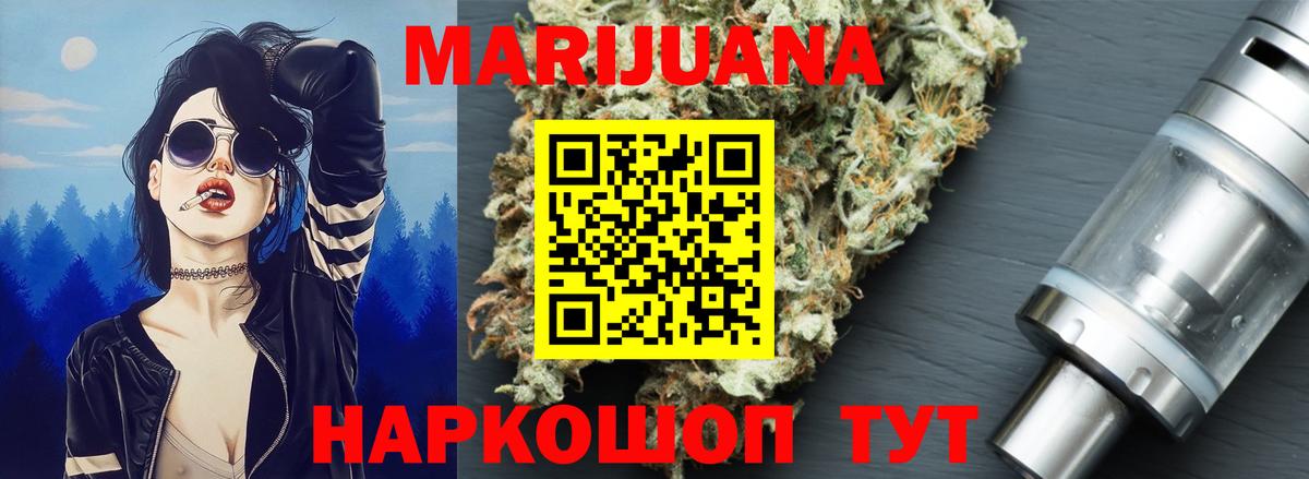 Протвино  Каннабис LSD WEED  МАРИХУАНА марихуана  Каннабис THC 21%  Вход с VPN 