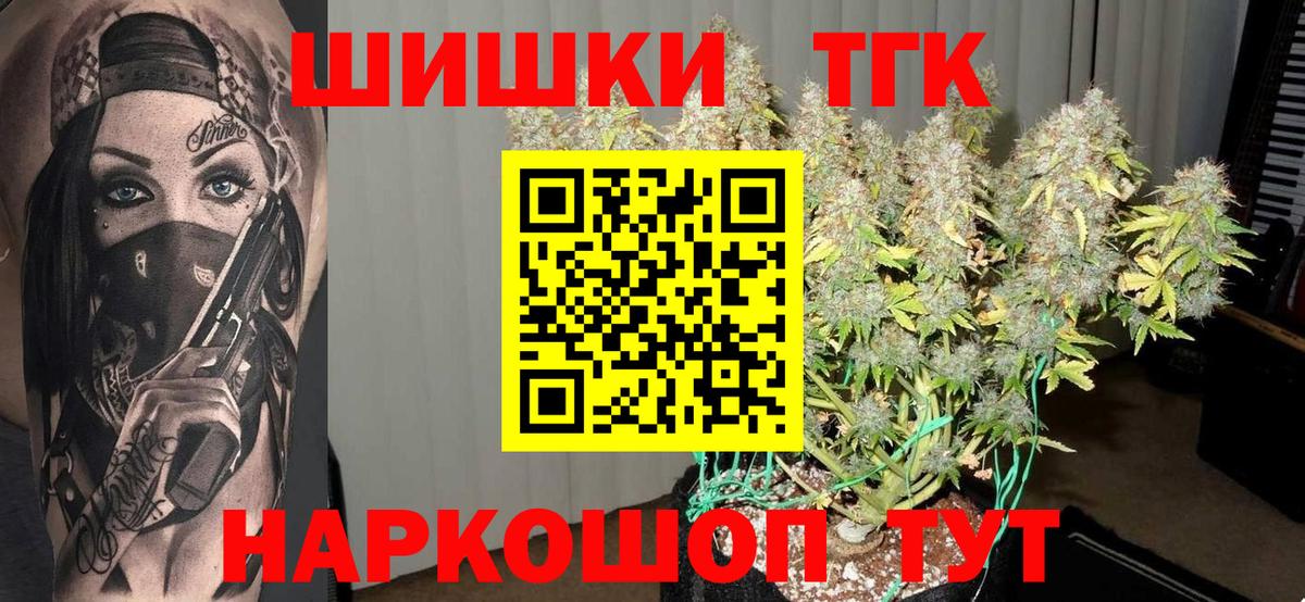 Бошки марихуана Amnesia Протвино